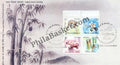 #FDC1294 - North East Fauna Flora - First Day Cover - 2005