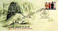 #FDC1296 - 300 Years of 15 Punjab (Patiala) - First Day Cover - 2005