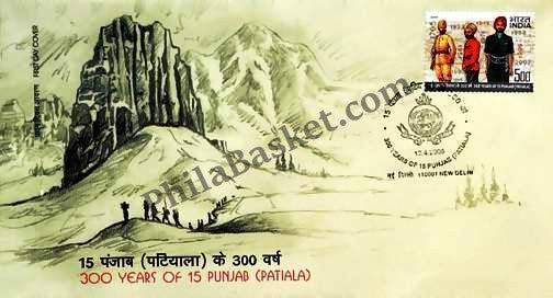 #FDC1296 - 300 Years of 15 Punjab (Patiala) - First Day Cover - 2005