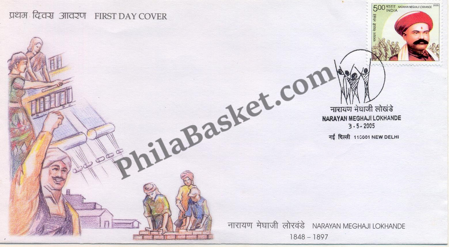 #FDC1298 - Narayan Meghaji Lokhande - First Day Cover - 2005