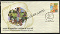 #FDC1299 - Cooperative Movement In India - First Day Cover - 2005