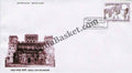 #FDC1301 - Abdul Qaiyum Ansari - First Day Cover - 2005