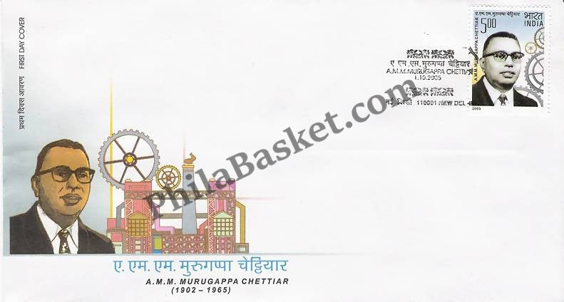 #FDC1306 - A.M.M. Murugappa Chettiar - First Day Cover - 2005