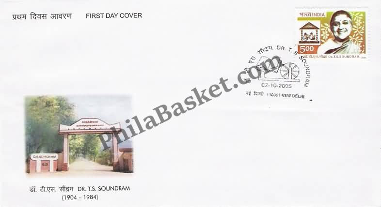 #FDC1307 - Dr. T.S. Soundram - First Day Cover - 2005