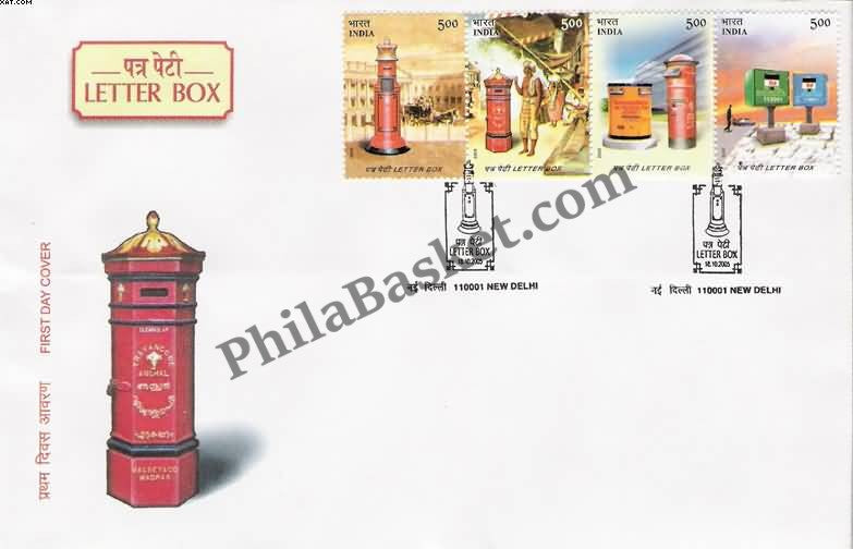 #FDC1308 - Letter Box - First Day Cover - 2005