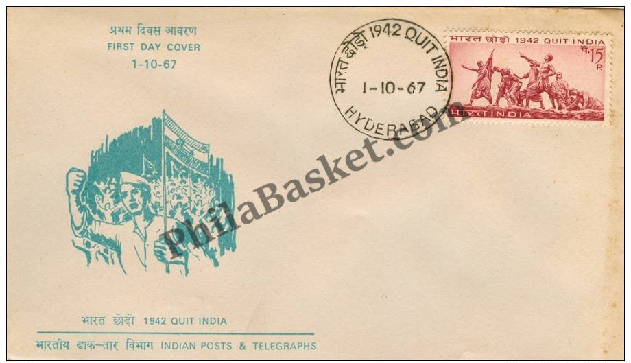 #FDC129 - Quit India Movement - First Day Cover - 1967 - PhilaBasket.Com