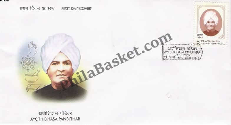 #FDC1310 - Ayothidhasa Pandithar - First Day Cover - 2005