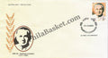 #FDC1312 - Prabodh Chandra - First Day Cover - 2005