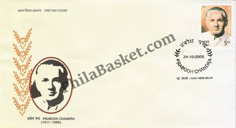 #FDC1312 - Prabodh Chandra - First Day Cover - 2005