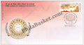 #FDC1315 - Phd Chamber of Commerce And Industry - First Day Cover - 2005