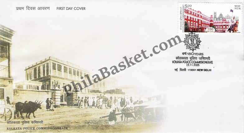 #FDC1317 - Kolkata Police Commissionerate - First Day Cover - 2005