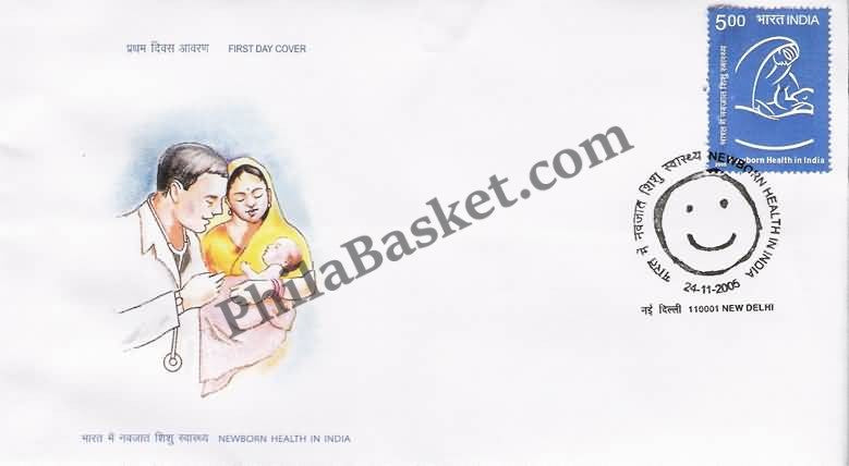 #FDC1318 - New Born Health In India - First Day Cover - 2005