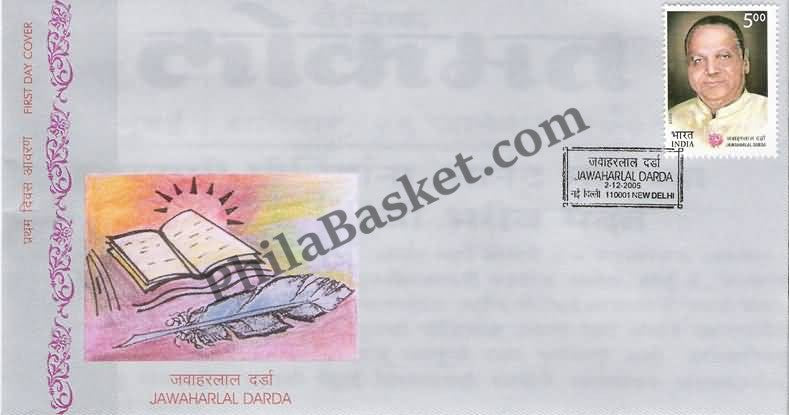 #FDC1319 - Jawaharlal Darda - First Day Cover - 2005