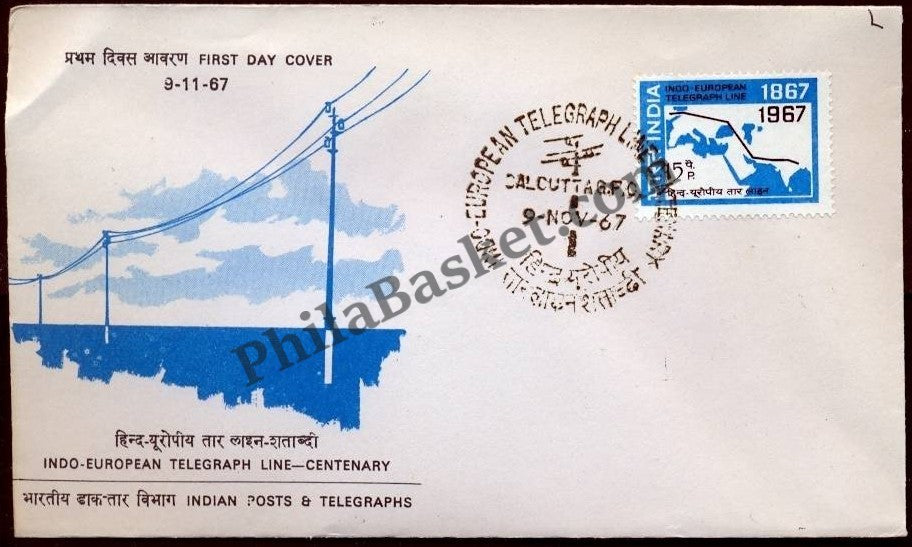 #FDC130 - Indo-European Telegraph Line - First Day Cover - 1967 - PhilaBasket.Com