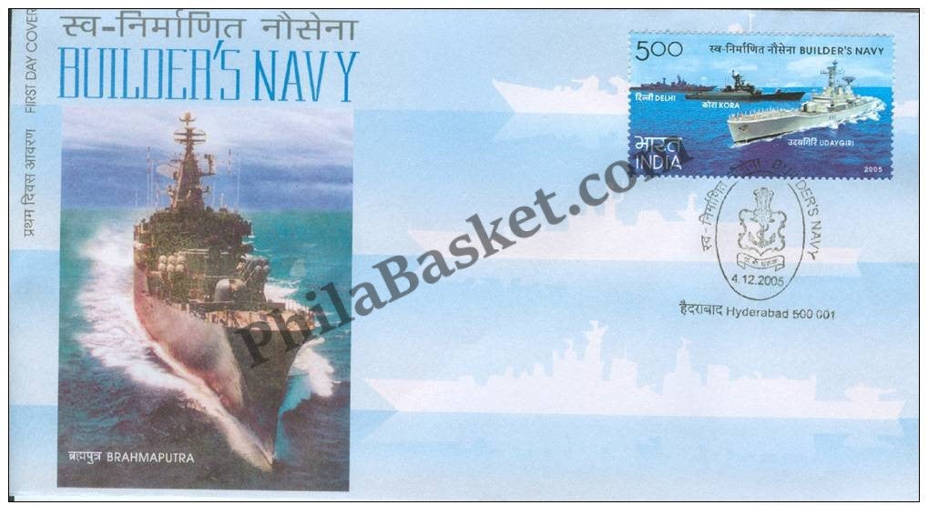 #FDC1320 - BuilderS Navy - First Day Cover - 2005