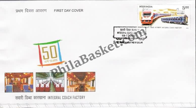 #FDC1322 - Integral Coach Factory - First Day Cover FDC - India - 19 Oct 2005