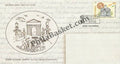 #FDC1325 - De-Facto Transfer of Pondicherry - First Day Cover - 2005