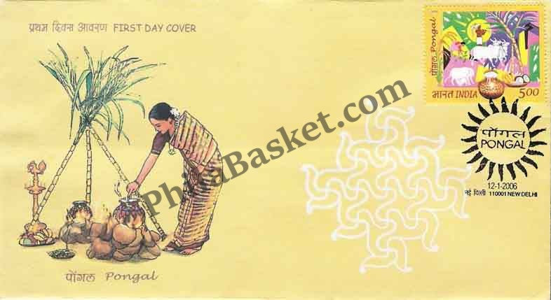 #FDC1326 - Pongal - First Day Cover - 2006