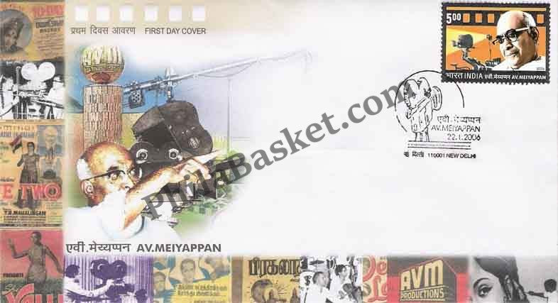 #FDC1327 - Av. Meiyappan - First Day Cover - 2006