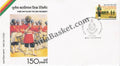 #FDC1329 - Third Battalion The Sikh Regiment - First Day Cover - 2006
