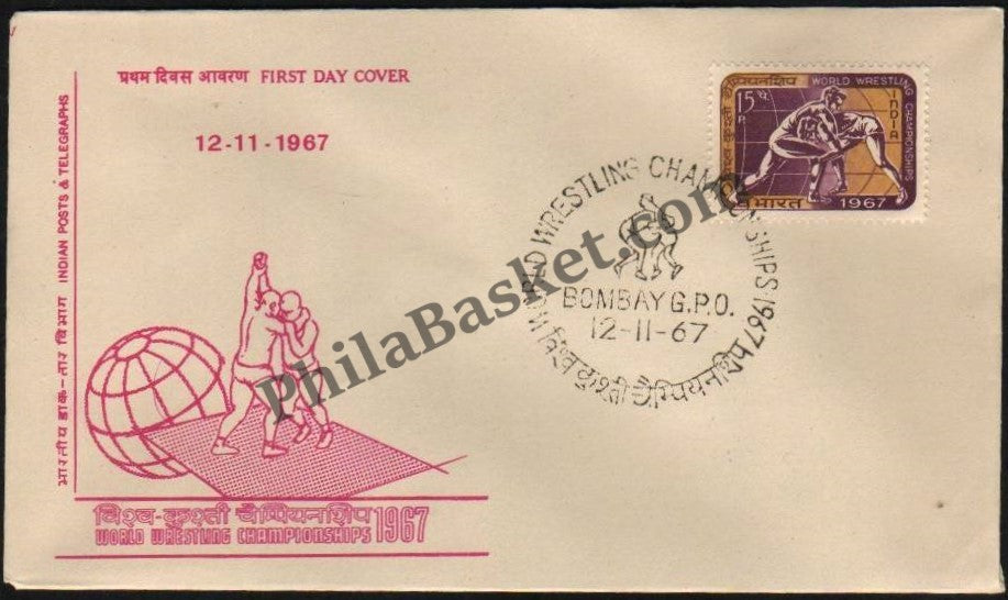 #FDC131 - World Wrestling Championship - First Day Cover - 1967 - PhilaBasket.Com