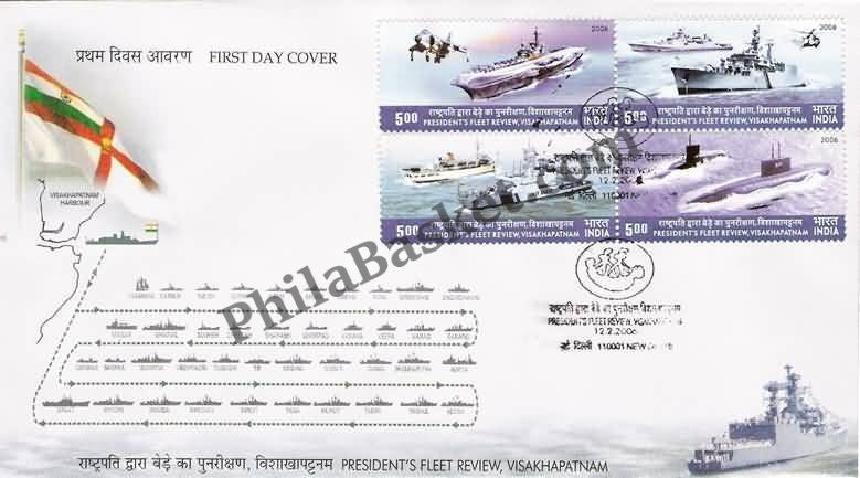 #FDC1330 - President S Fleet Review, Visakhapatnam - First Day Cover - 2006