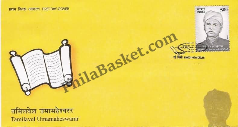 #FDC1332 - Tamilavel Umamaheswarar - First Day Cover - 2006