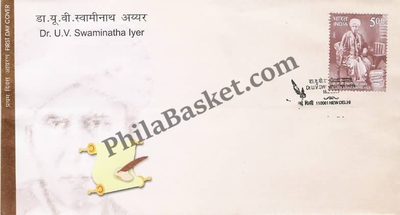 #FDC1334 - Dr. U.V. Swaminatha Iyer - First Day Cover - 2006