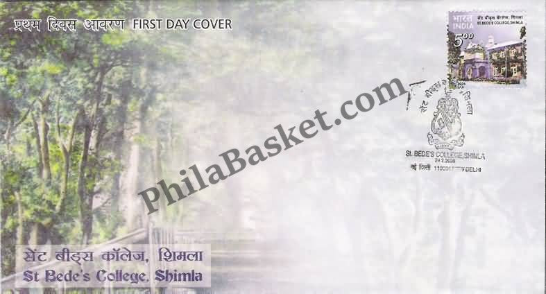 #FDC1335 - St. Bede S College, Shimla - First Day Cover - 2006