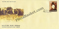 #FDC1337 - Don Bosco Salesians - First Day Cover - 2006