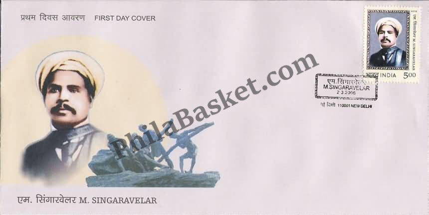 #FDC1338 - M. Singaravelar - First Day Cover - 2006