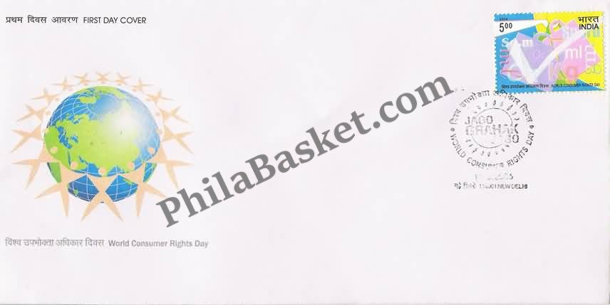 #FDC1339 - World Consumer Rights Day - First Day Cover - 2006