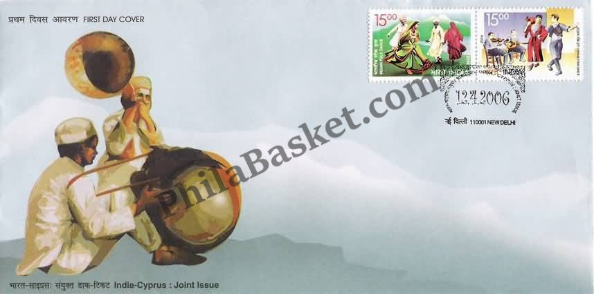 #FDC1342 - India-Cyprus Joint Issue  - First Day Cover - 2006