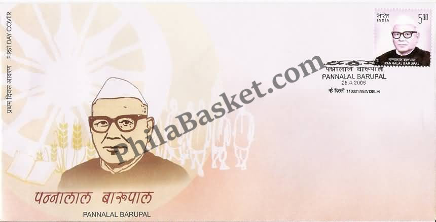 #FDC1344 - Pannalal Barupal  - First Day Cover - 2006