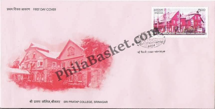 #FDC1347 - Sri Pratap College, Srinagar  - First Day Cover - 2006