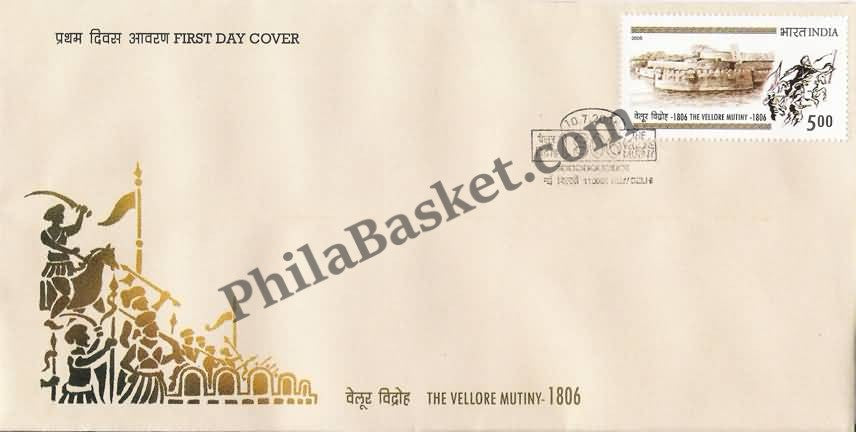 #FDC1349 - The Vellore Mutiny-1806  - First Day Cover - 2006