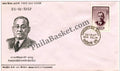 #FDC133 - Rashbehari Basu - First Day Cover - 1967 - PhilaBasket.Com