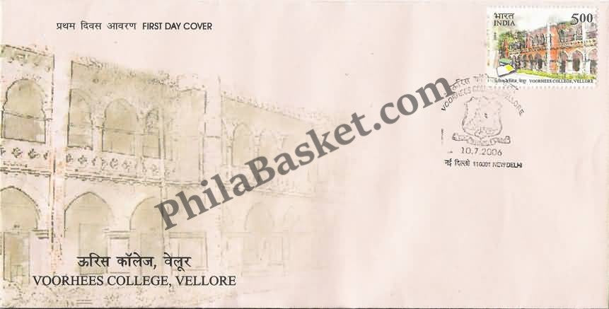 #FDC1350 - Voorhees College, Vellore  - First Day Cover - 2006