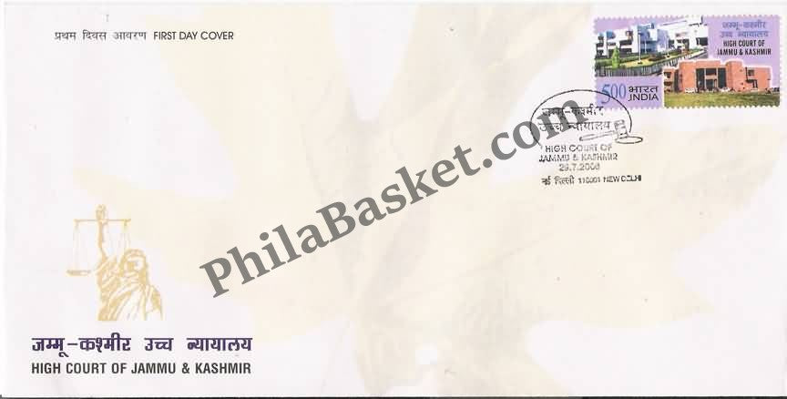 #FDC1351 - High Court of Jammu & Kashmir  - First Day Cover - 2006