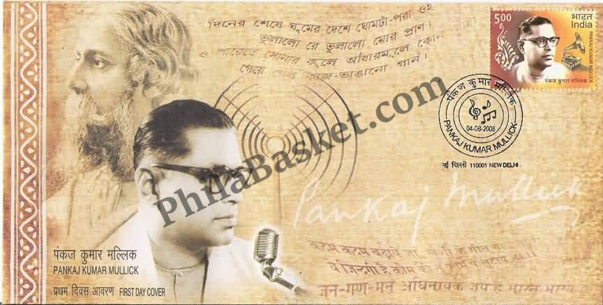 #FDC1352 - Pankaj Kumar Mullick - First Day Cover 2006