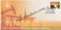 #FDC1353 - Oil And Natural Gas Corporation Limited  - First Day Cover - 2006