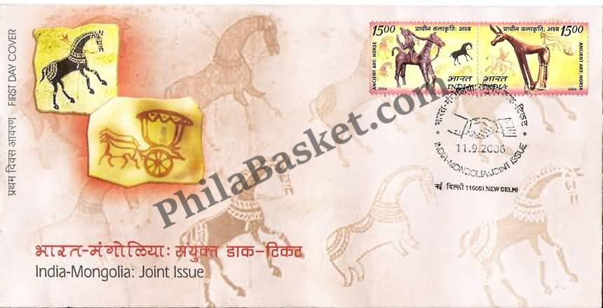 #FDC1358 - Ancient Art  India Mongolia Joint Issue - First Day Cover - 2006
