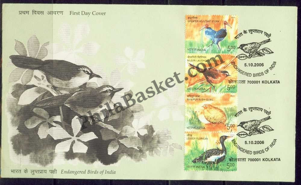 #FDC1359 - Endangered Birds of India  - First Day Cover - 2006