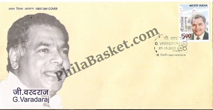 #FDC1362 - G Varadaraj  - First Day Cover - 2006