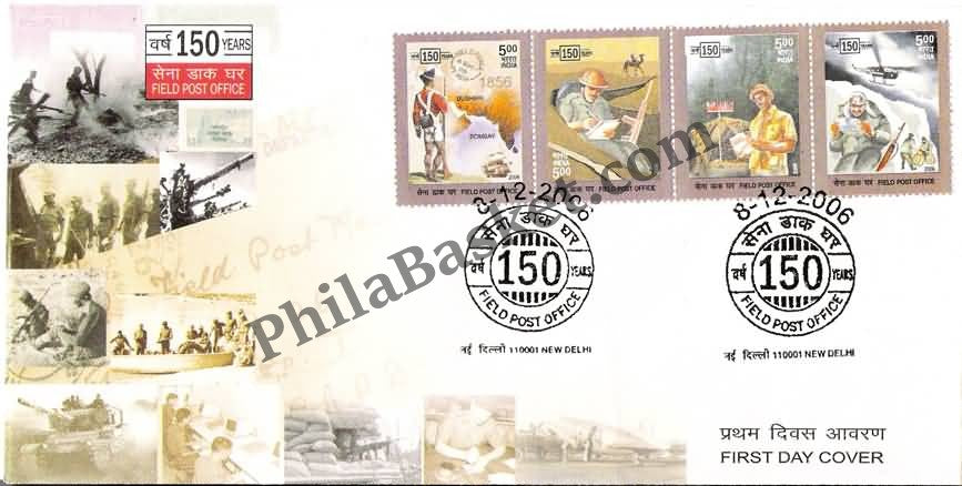 #FDC1368 - 150 Years Field Post office  - First Day Cover 2006