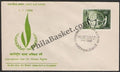 #FDC135 - International Year for Human Rights - First Day Cover - 1968 - PhilaBasket.Com