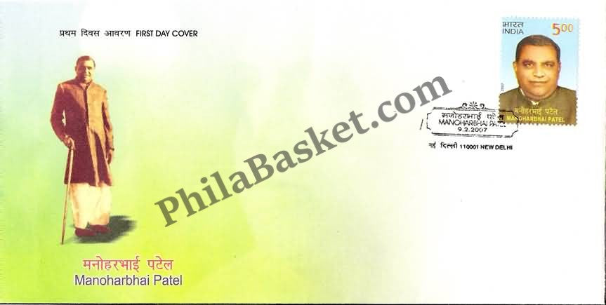 #FDC1375 - Manoharbhai Patel - First Day Cover - 2007