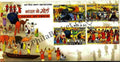 #FDC1376 - Fairs of India - First Day Cover 2007