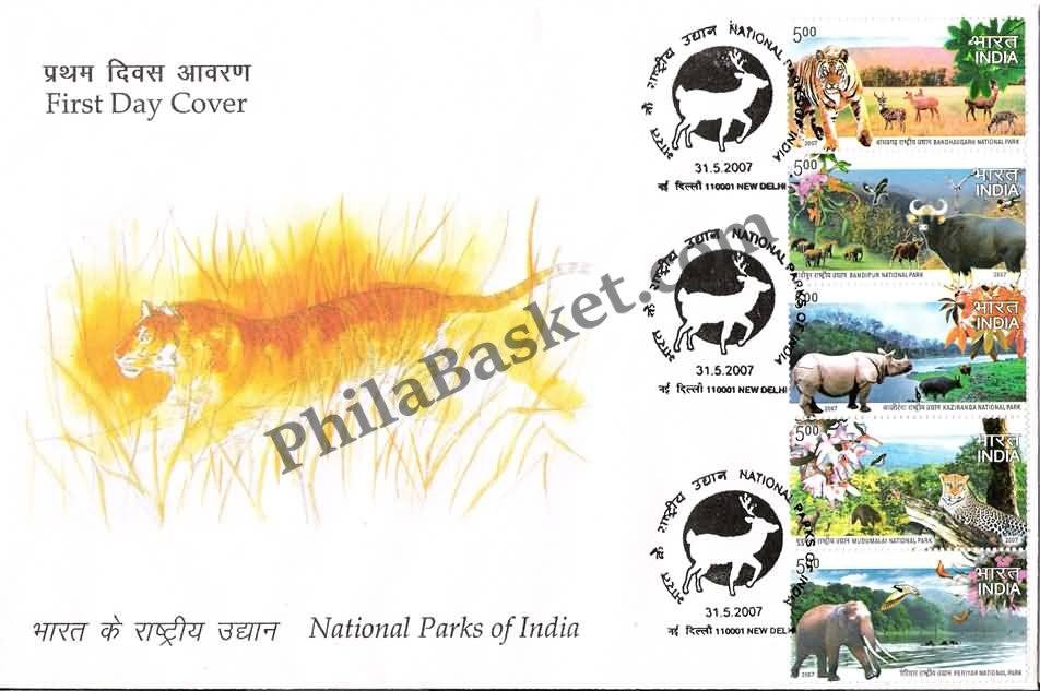#FDC1382 - National Parks of India (Setenant Vertical Strip ) - First Day Cover 2007