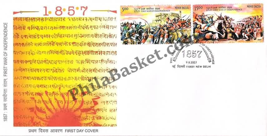 #FDC1383 - 1857 First War of Independence (Setenant Stamp)- First Day Cover - 2007